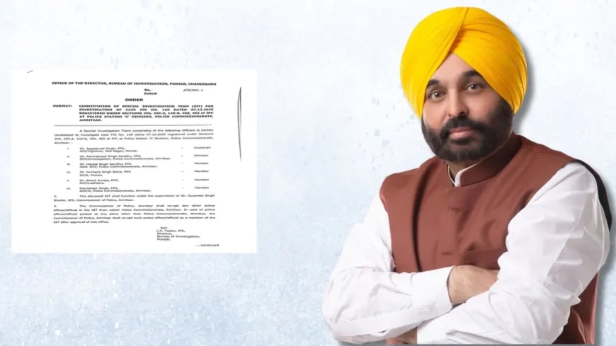 Punjab : श्री गुरु ग्रंथ साहिब जी के 328 लापता पवित्र स्वरूपों की जांच के लिए विशेष SIT का गठन, 16 लोगों पर FIR दर्ज