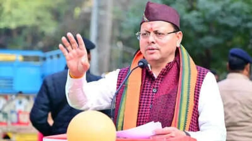 Uttarakhand : सरकारी स्कूलों में श्रीमद्भागवत गीता के श्लोकों का पाठ अनिवार्य, CM धामी ने किया ऐलान 