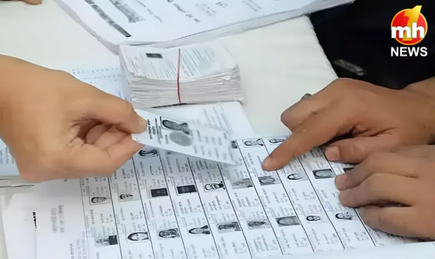 UP News : पंचायत चुनाव की वोटर रिवीजन लिस्ट राज्य निर्वाचन आयोग ने की जारी