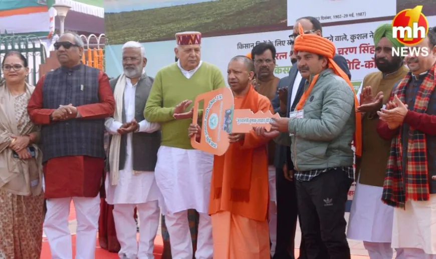 UP News : CM योगी ने चौधरी चरण सिंह की जयंती पर लखनऊ में किसानों को बांटे ट्रैक्टर