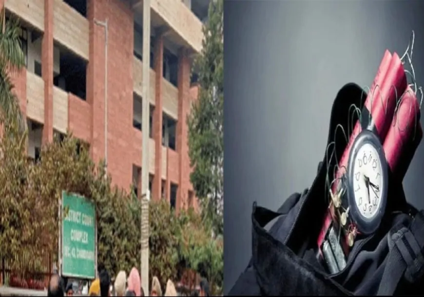 Chandigarh : 'बम की धमकी' के बाद जिला कोर्ट में मची अफरा-तफरी