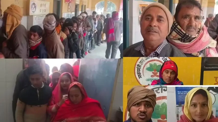 UP News : बदायूं में ‘रायता’ बना आफत, 200 लोगों को रेबीज होने का डर, वैक्सीन लगवाने पहुंचे अस्पताल