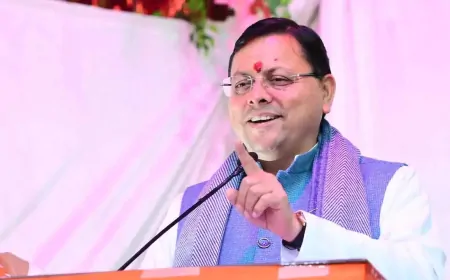 Uttarakhand सरकार की योजना, रील बनाओ ईनाम पाओ, जानें कैसें