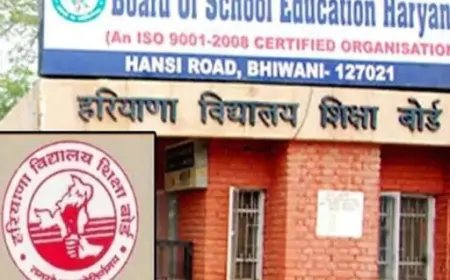 Haryana : HBSE ने जारी की कक्षा 9वीं-11वीं की डेटशीट, फरवरी से शुरू होंगी परीक्षाएं
