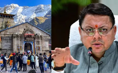 Uttrakhand : केदारनाथ के अलावा 48 जगहों पर गैर हिंदुओं की एंट्री पर लगेगी रोक, बड़े एक्शन की तैयारी में धामी सरकार