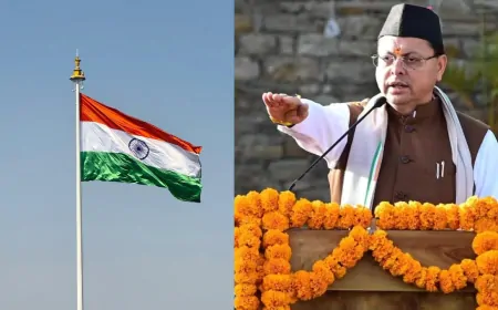 Uttarakhand : 77वें गणतंत्र दिवस का देहरादून में भव्य समारोह, CM धामी ने स्वतंत्रता सेनानियों को किया नमन