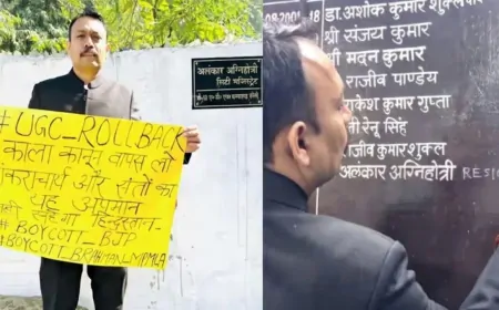 Uttar Pradesh : बरेली सिटी मजिस्ट्रेट अलंकार अग्निहोत्री सस्पेंड, जांच समिति गठित, प्रशासनिक गलियारों में मचा हड़कंप