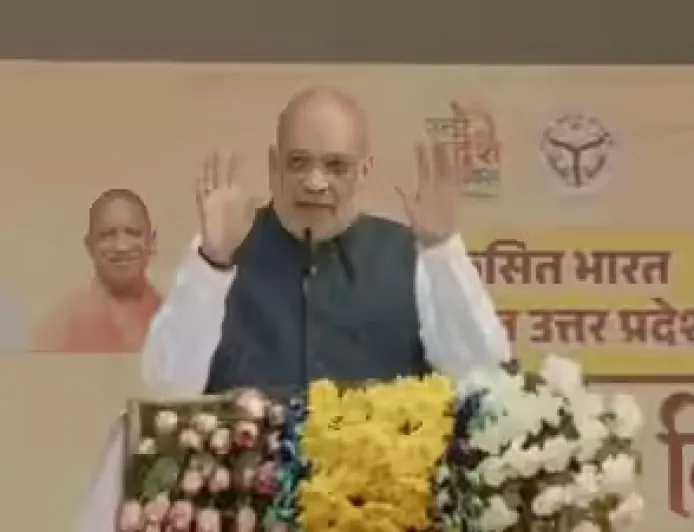 UP स्थापना दिवस पर केंद्रीय गृह मंत्री अमित शाह ने कहा - '65 एकड़ जमीन पर कूड़े के पहाड़ को बनाया भव्य स्थल'