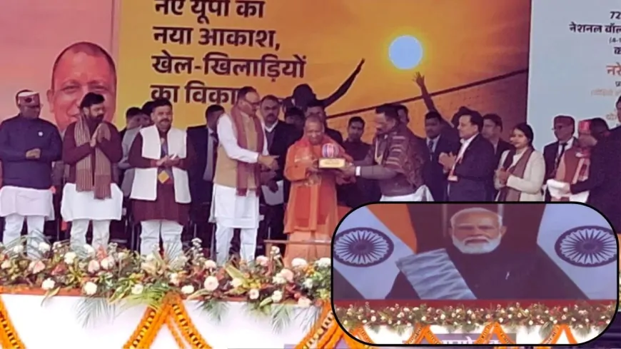 UP News : वाराणसी में शुरू हुआ 72वां राष्ट्रीय वॉलीबॉल टूर्नामेंट, PM मोदी ने वीडियो कॉन्फ्रेंसिंग के जरिए किया उद्घाटन