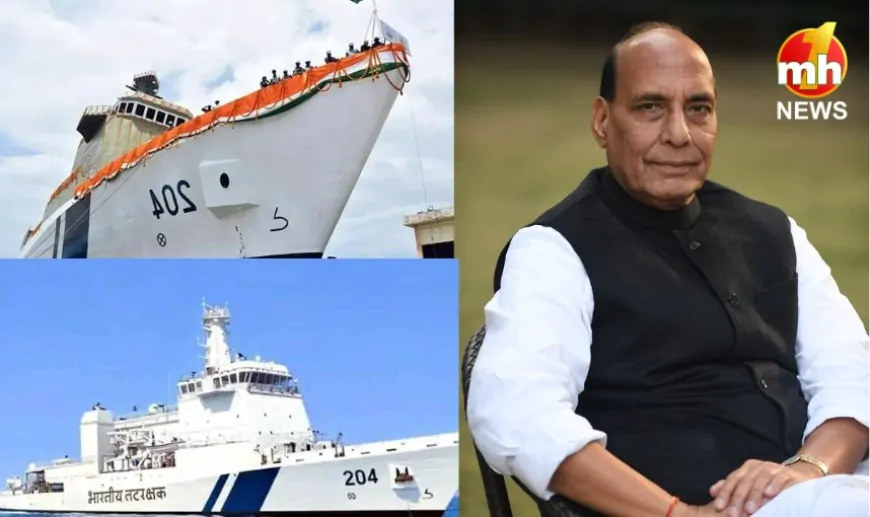 नए साल पर भारतीय तटरक्षक बल को मिली बड़ी मजबूती, प्रदूषण कंट्रोल पोत ICGS ‘समुद्र प्रताप’ सेवा में शामिल