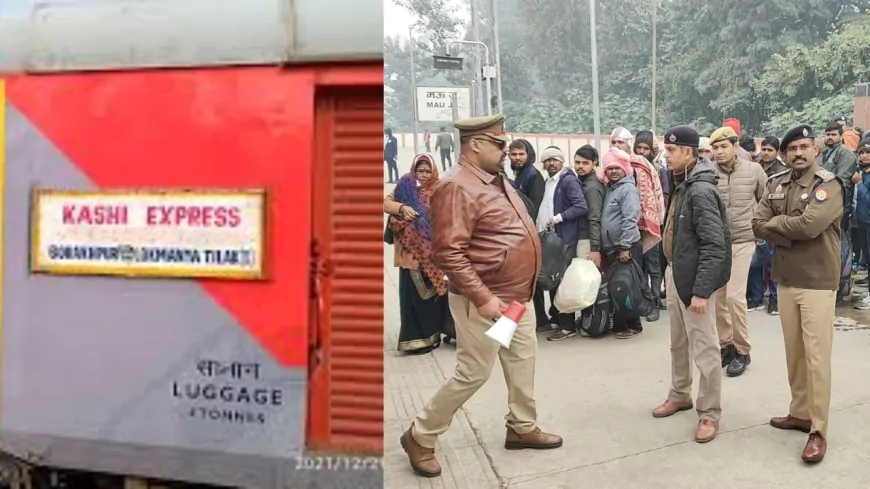 Kashi Express को मिली बम से उड़ाने की धमकी, मऊ जंक्शन पर दो घंटे हुई ट्रेन की तलाशी