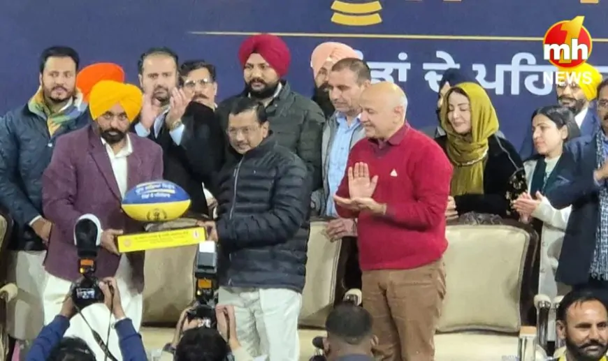 Punjab : सरकार की ‘युद्ध नशे के विरुद्ध’ मुहिम जारी, जालंधर में CM मान के नेतृत्व में दूसरे चरण का शुभारंभ