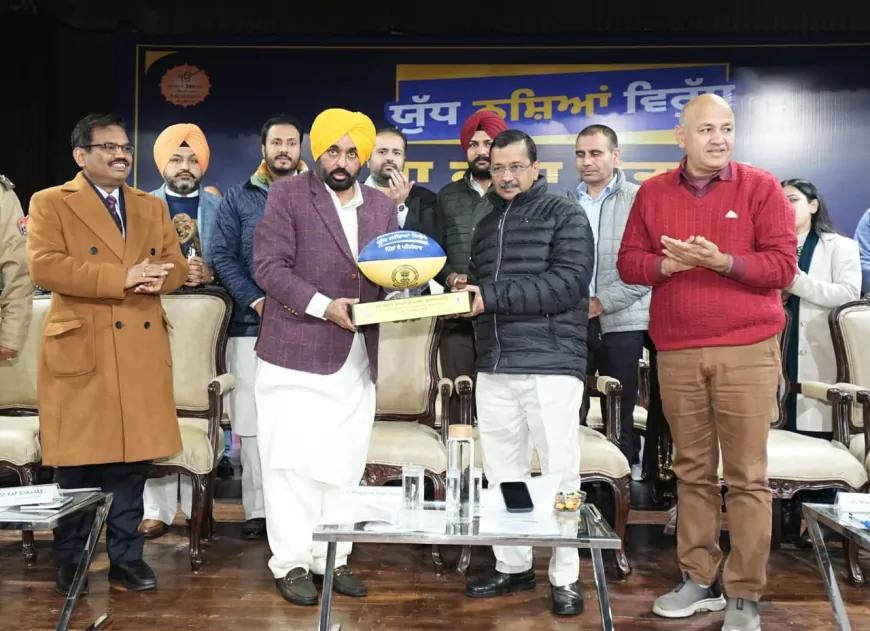 Punjab : "आप" के राष्ट्रीय संयोजक अरविंद केजरीवाल और CM भगवंत मान ने युद्ध नशे के विरुद्ध अभियान के दूसरे चरण का किया आगाज