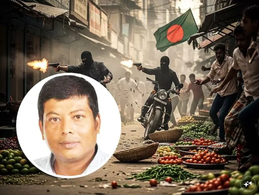 बांग्लादेश में चुनाव से पहले हिंसा तेज, BNP के पूर्व नेता अजीजुर रहमान मुसब्बिर की गोली मारकर हत्या