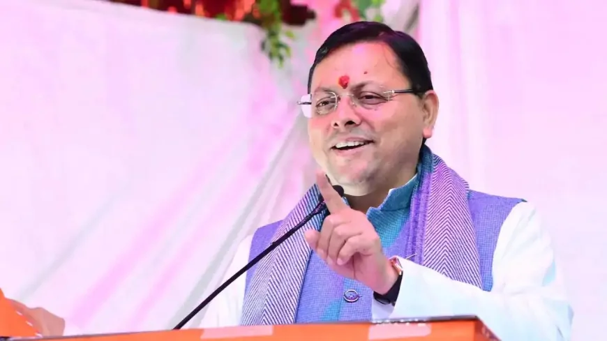 Uttarakhand सरकार की योजना, रील बनाओ ईनाम पाओ, जानें कैसें