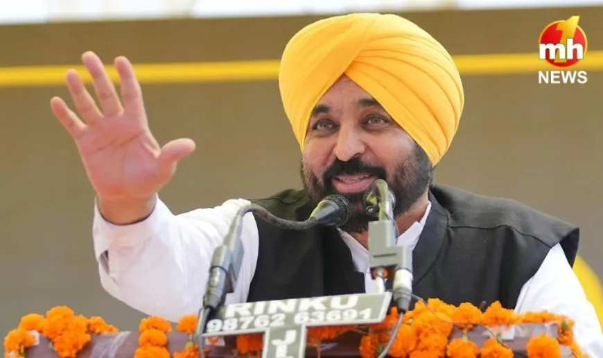 Punjab : CM मान का लुधियाना में कार्यक्रम, अरविंद केजरीवाल और मनीष सिसोदिया भी रहे मौजूद…