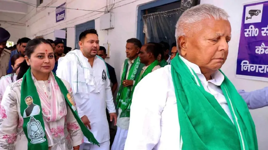 Bihar : ‘लैंड फॉर जॉब’ केस में लालू परिवार की बढ़ी टेंशन, अदालत ने कहा “आपराधिक सिंडिकेट की तरह किया काम”