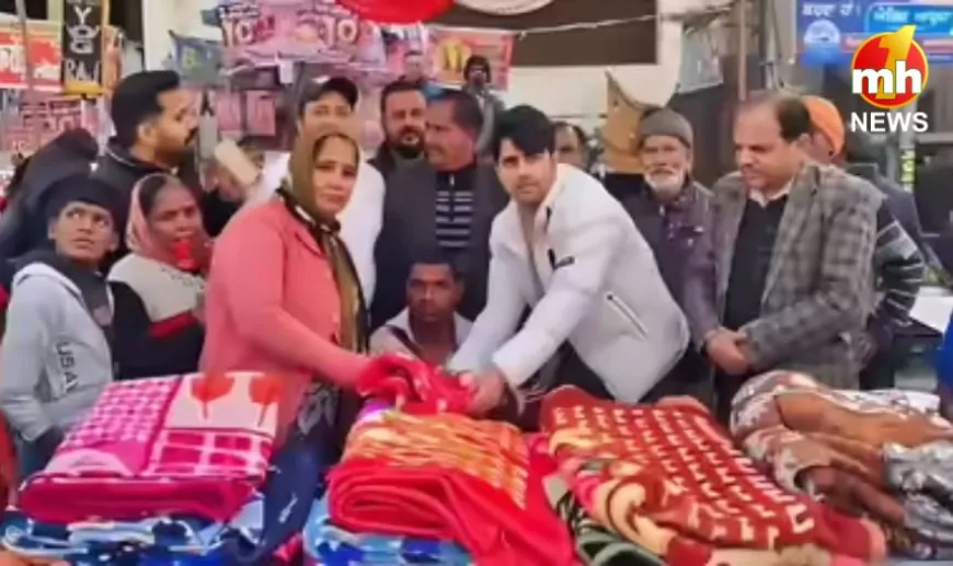 Punjab : ठंड में भिखारी ने बांटे 500 लोगों को कंबल, बनी मिसाल...  