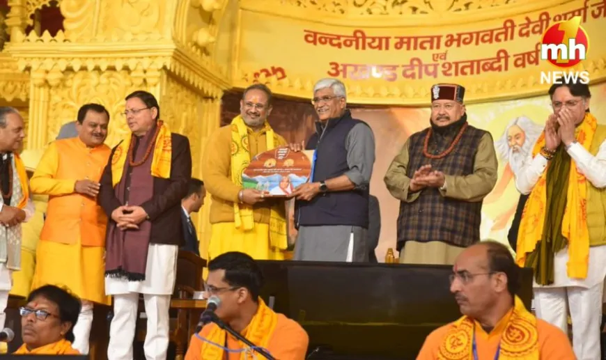 Uttarakhand : हरिद्वार में शताब्दी समारोह का भव्य शुभारंभ, CM धामी समेत केंद्रीय मंत्री गजेंद्र शेखावत भी रहे मौजूद