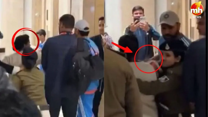 सिक्योरिटी तोड़कर रोहित शर्मा के पास पहुंची महिला, हाथ पकड़ कर लगाई मदद की गुहार 