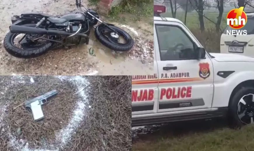 Punjab : जालंधर देहात में पुलिस और बदमाशों के बीच मुठभेड़, एक की बाजू में लगी गोली
