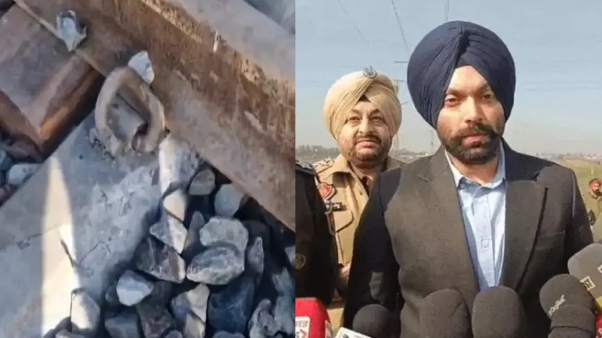 Punjab : गणतंत्र दिवस से पहले रेलवे लाइन पर जोरदार धमाका, ब्लास्ट में RDX इस्तेमाल होने का शक