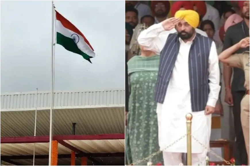Punjab : 77वें गणतंत्र दिवस पर होशियारपुर में CM मान से लेकर लुधियाना में वित्त मंत्री हरपाल सिंह चीमा ने फहराया तिरंगा