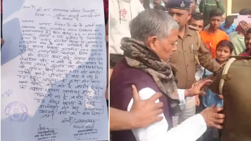 Bihar : गणतंत्र दिवस समारोह के दौरान शिक्षक ने लगवाए “जिन्ना अमर रहे” के नारे, पुलिस ने किया गिरफ्तार