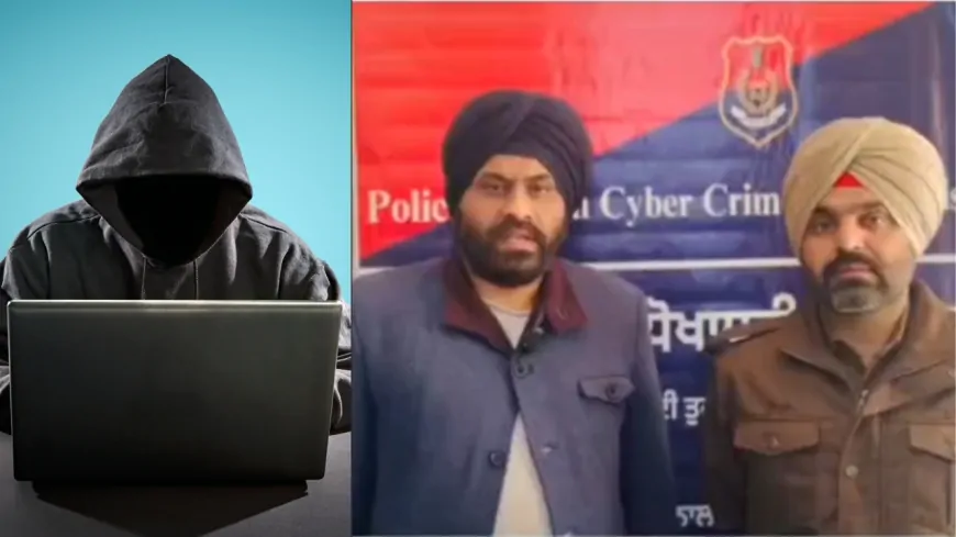 Punjab : लुधियाना साइबर पुलिस की बड़ी कार्रवाई, 21 लाख रुपये की ठगी करने वाले 3 आरोपी गिरफ्तार