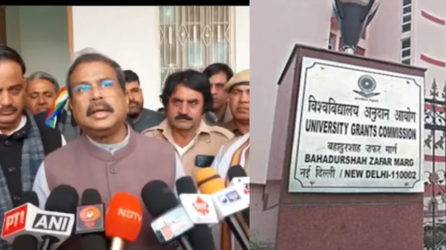 Delhi : UGC के बढ़ते विवाद के बीच केंद्रीय शिक्षा मंत्री ने तोड़ी चुप्पी, कहा - नहीं होगा कोई भेदभाव