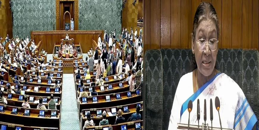 संसद का बजट सत्र 2026 आज से शुरू , राष्ट्रपति के अभिभाषण से हुई शुरुआत