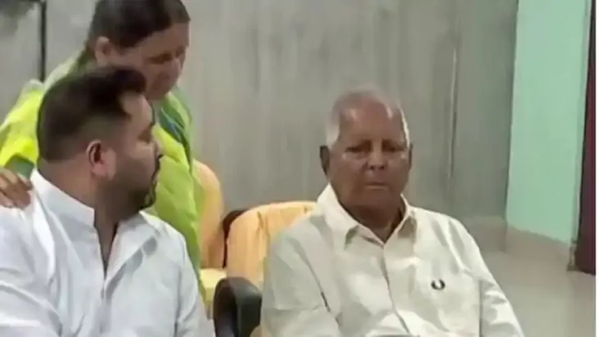 Land for jobs case : राउज एवेन्यू कोर्ट में सुनवाई आज, लालू परिवार पर चलेगा मुकदमा