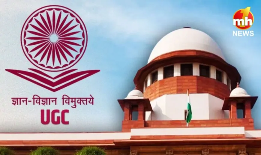 SC ने UGC के नए नियमों पर लगाई रोक, 19 मार्च तक आयोग से मांगा जवाब