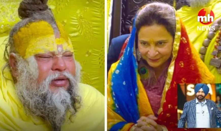 Punjab : ‘पद का सही उपयोग ही सच्ची भक्ति…’ , प्रेमानंद जी महाराज ने नवजोत कौर सिद्धू को दी सीख