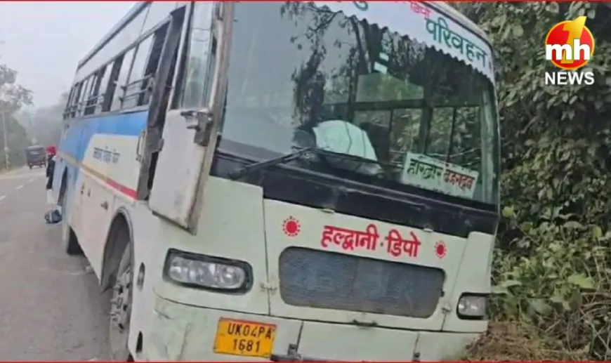 Uttarakhand : रामनगर में टला बड़ा बस हादसा, चारों ओर मची चींख पुकार…
