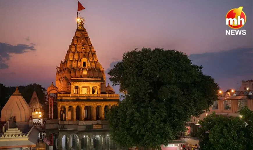 Madhya Pradesh : "जिन्हें आना हो वो अपना धर्म बदलें..", उज्जैन के धार्मिक स्थलों में गैर-हिंदुओं के प्रवेश पर रोक की उठी मांग 