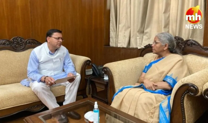 Uttarakhand को केंद्र के बजट से मिलेगी राहत ? कुंभ के लिए मिल सकता है स्पेशल पैकेज