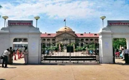 UP News : इलाहाबाद हाईकोर्ट का बड़ा फैसला, फर्जी सर्टिफिकेट पर टीचर बने तो खैर नहीं
