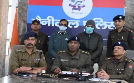 Uttarakhand : फर्जी सहकारी समिति के नाम पर 300 लोगों से ठगे 7 करोड़ रुपये, नैनीताल पुलिस ने किया गिरफ्तार