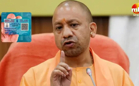 UP सरकार का प्रॉपर्टी खरीद को लेकर बड़ा फैसला, PAN कार्ड के बिना नहीं होगी रजिस्ट्री