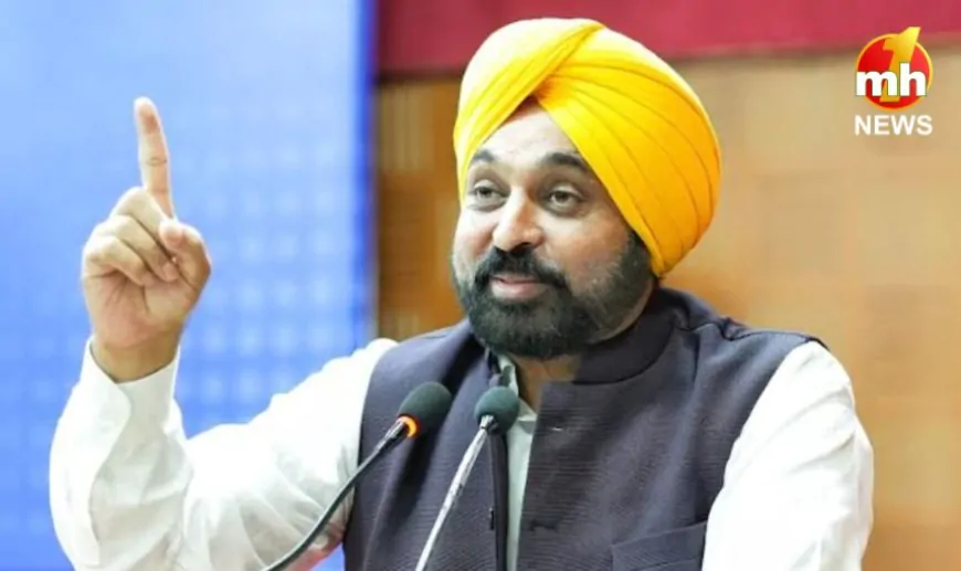 Punjab : CM मान ने PM मोदी के सामने हलवारा एयरपोर्ट का नाम बदलने  की रखी मांग, जानें किस नाम का दिया सुझाव