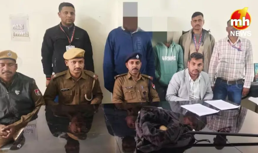 Bihar : गयाजी रेलवे स्टेशन पर पुलिस ने दो संदिग्ध यात्रियों को पकड़ा, बैग की ली तलाशी तो उड़ गए होश…