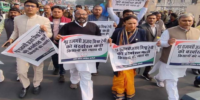 Congress Protest over Lakhimpur Kheri Violence case