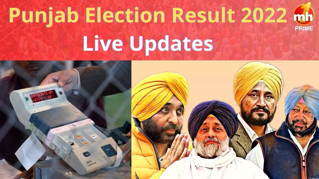 Punjab Election Result 2022