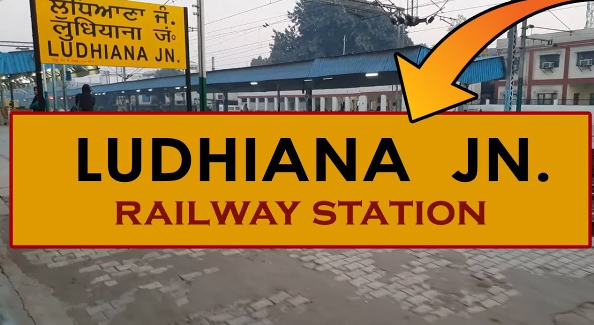 लुधियाना रेलवे स्टेशन पर प्लेटफॉर्म टिकटों पर लगाई गई अस्थायी रोक