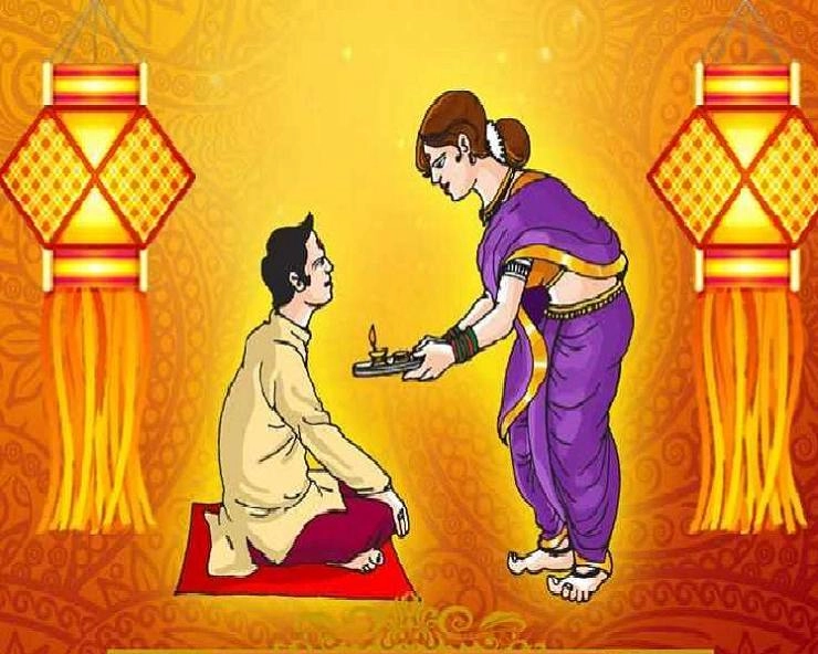 Bhai Dooj 2023: भाई-बहन रखें इन बातों का ध्यान, आपका रिश्ता होगा मजबूत