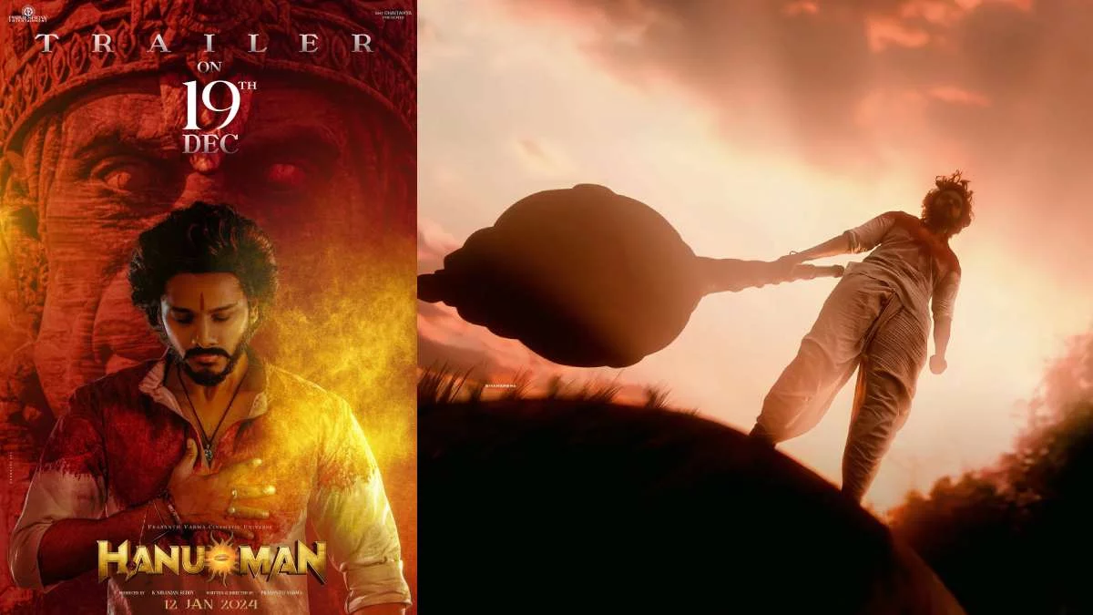 तेलुगु फिल्म 'हनुमान' का रौंगटे खड़े कर देने वाला ट्रेलर रिलीज, इस दिन सिनेमाघरों में दस्तक देगी फिल्म