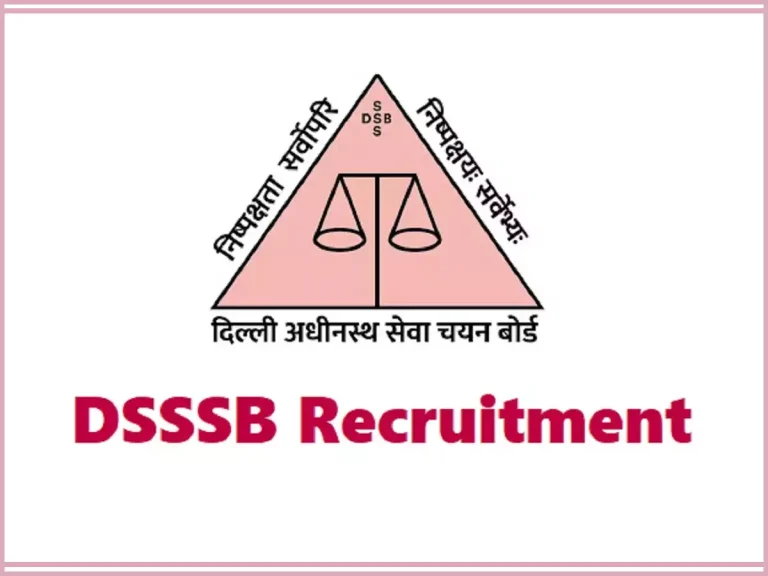 नौकरी पाने का सुनहरा मौका, डीएसएसएसबी में निकली बंपर भर्ती