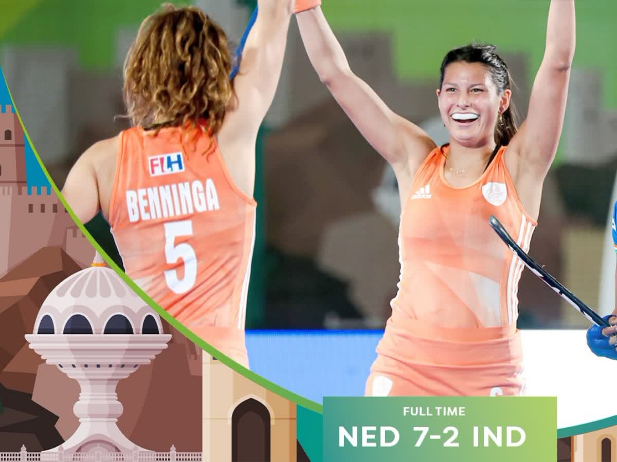 हॉकी महिला विश्व कप फाइनल में नीदरलैंड से हारी भारतीय टीम