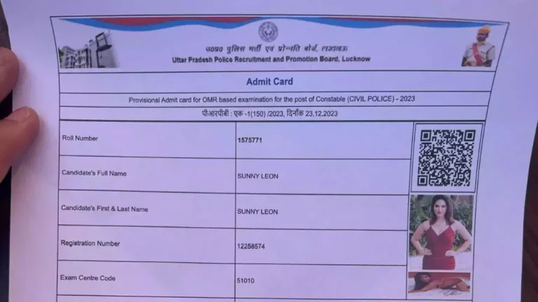 UP Police भर्ती परीक्षा में Sunny Leone की फोटो लगा एडमिट कार्ड वायरल, जाने पूरा मामला